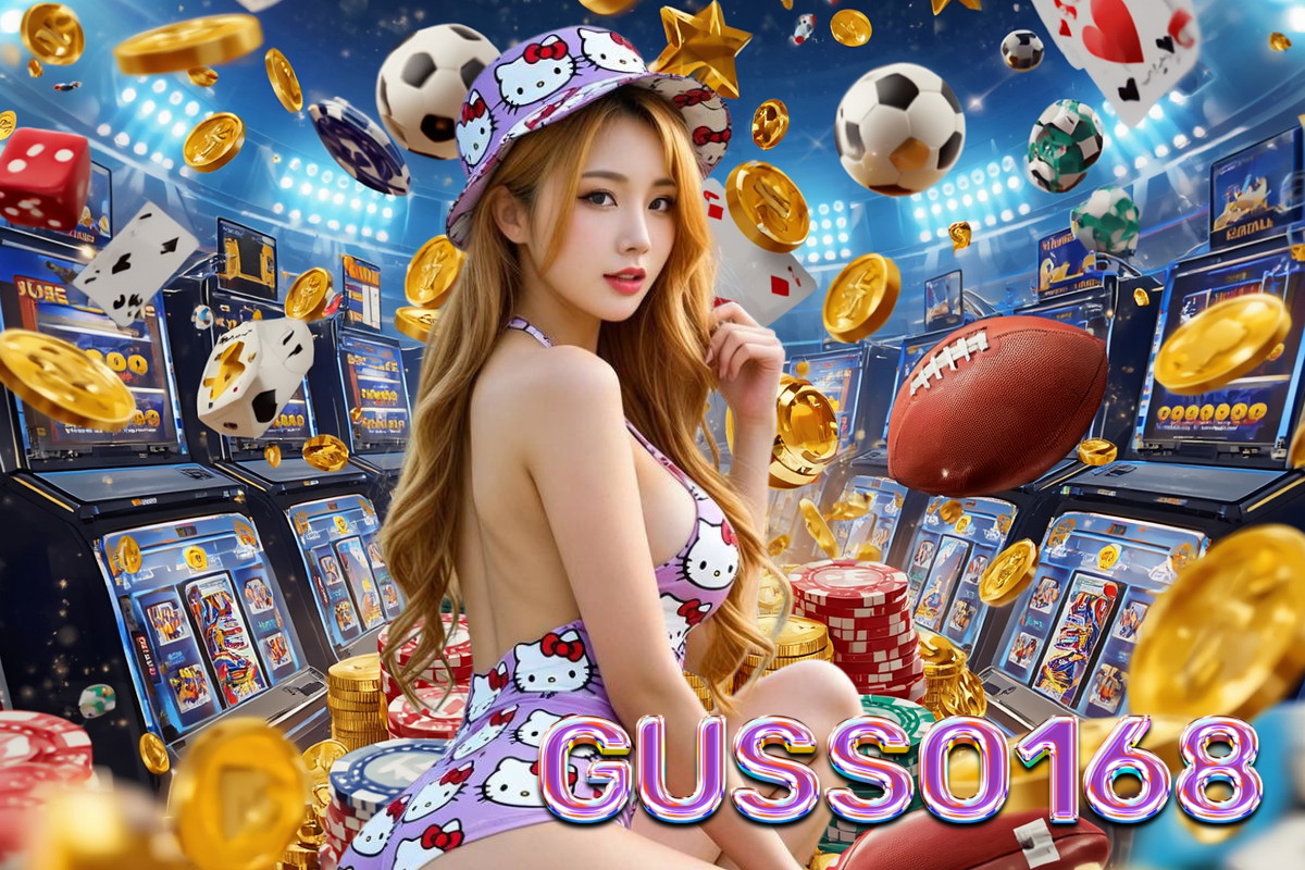 gusso168 สล็อตแตกดี